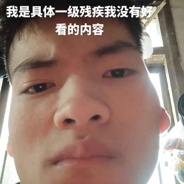 云南33岁单身帅哥真诚找对象-阿拉善盟相亲网