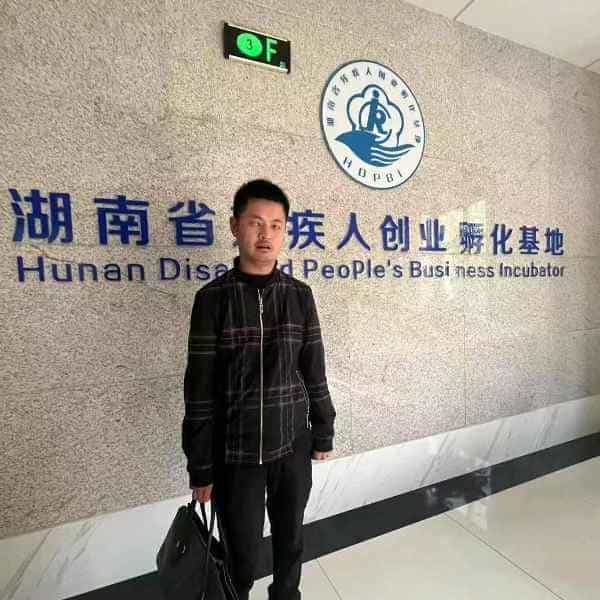 36岁岁湖南单身帅哥 - 阿拉善盟吉缘网