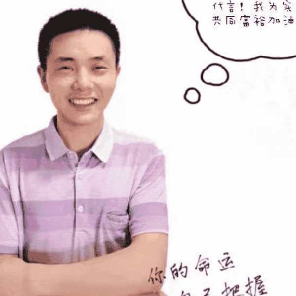 37岁岁湖南单身帅哥 - 阿拉善盟吉缘网