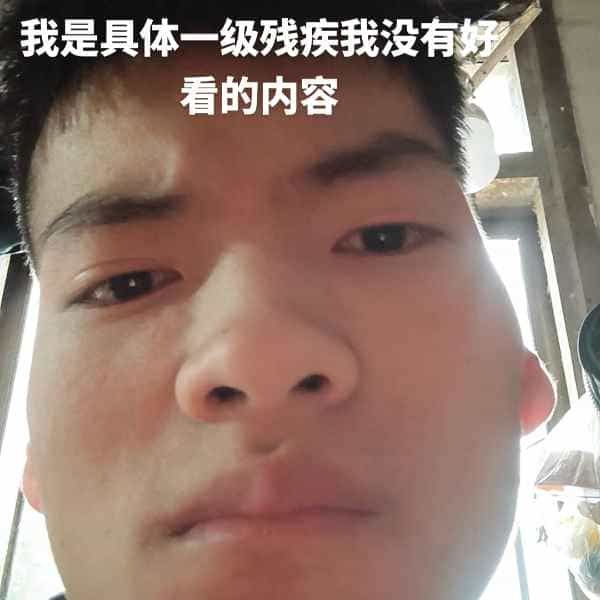 35岁岁云南单身帅哥 - 阿拉善盟吉缘网