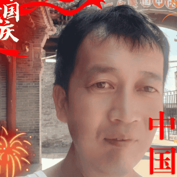41岁岁山西单身帅哥 - 阿拉善盟吉缘网