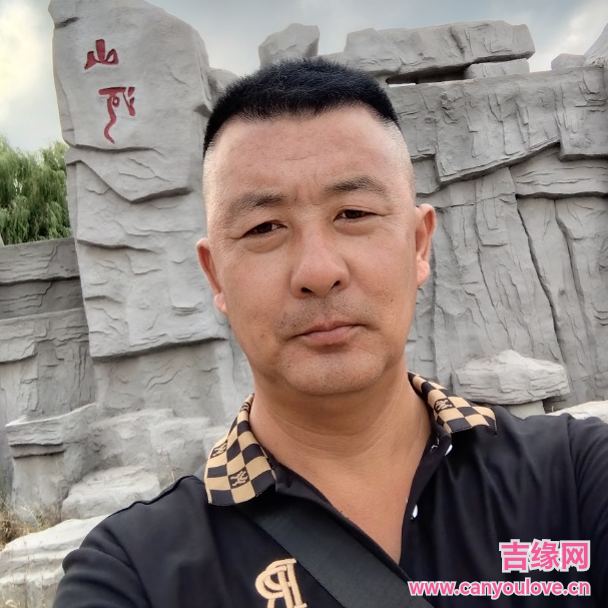 44岁岁辽宁单身帅哥 - 阿拉善盟吉缘网